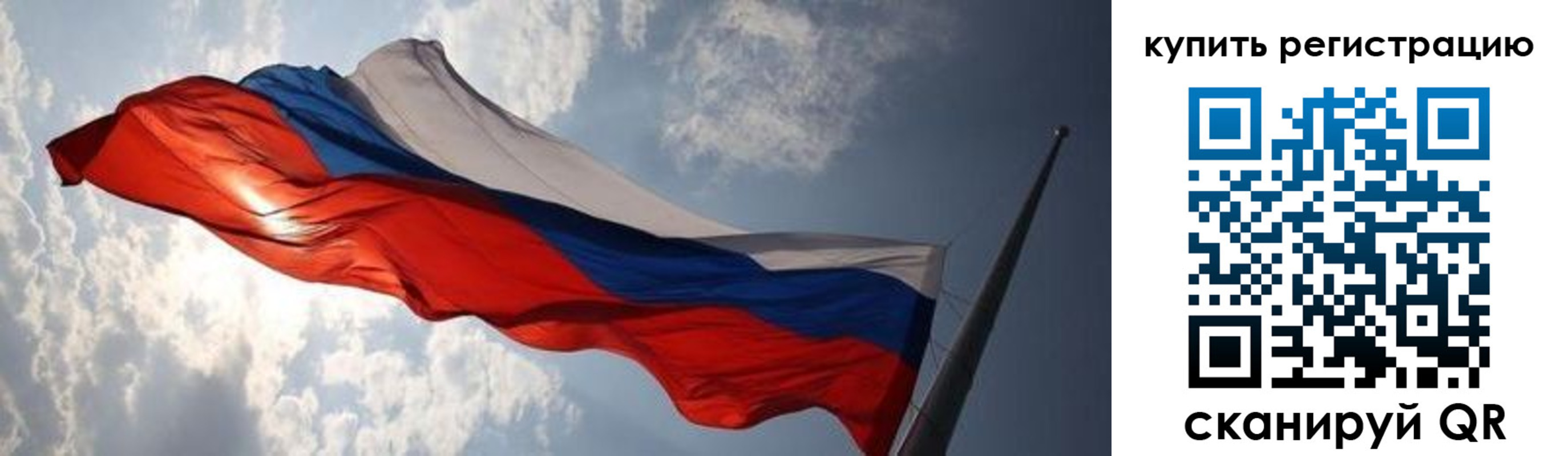 временная регистрация недорого в Старой Купавне