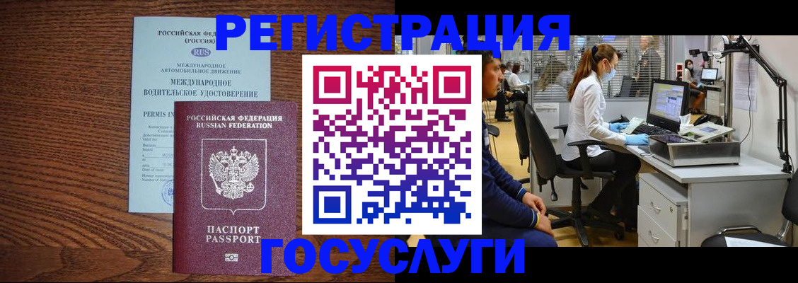 найти адрес прописки в Старой Купавне